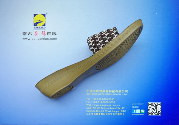 INMOULD COATING FOR PU SOLES/DIP SHOES